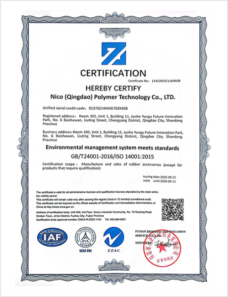 GB/T24001-2016//ISO 14001:2015
